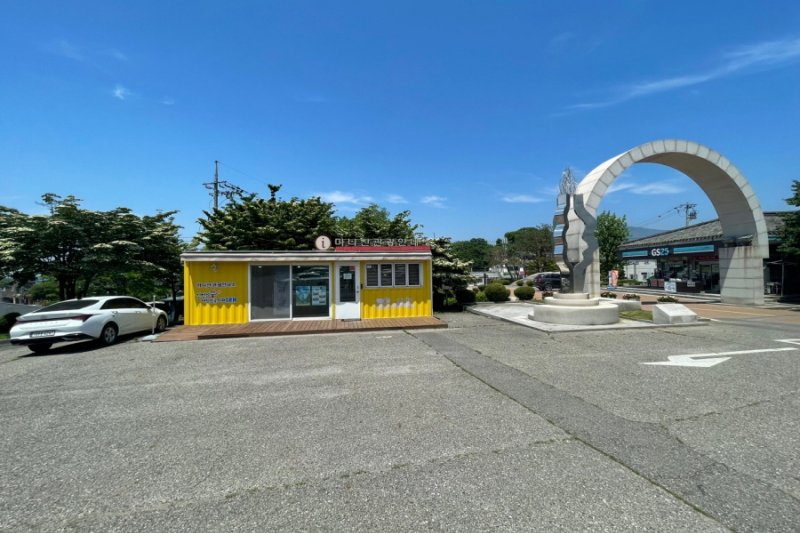 Ganghwa Manisan Tourist  Information Center (2/7)