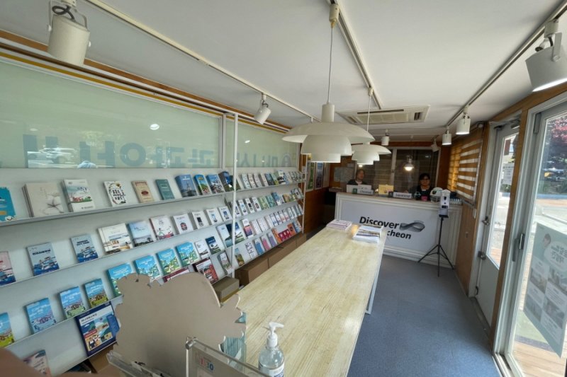 Ganghwa Manisan Tourist  Information Center (6/7)