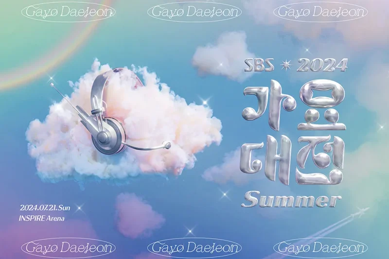 【Instant confirmation】2024 SBS Gayo Daejeon Summer Ticket Package (1/7)
