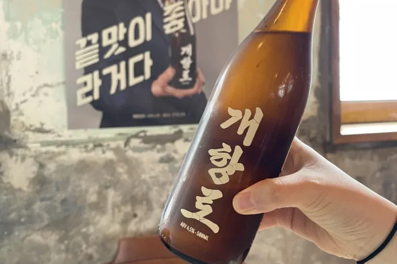 Incheon Brewery (5/7)