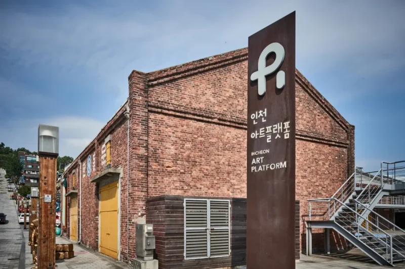 Incheon Art Platform (16/18)