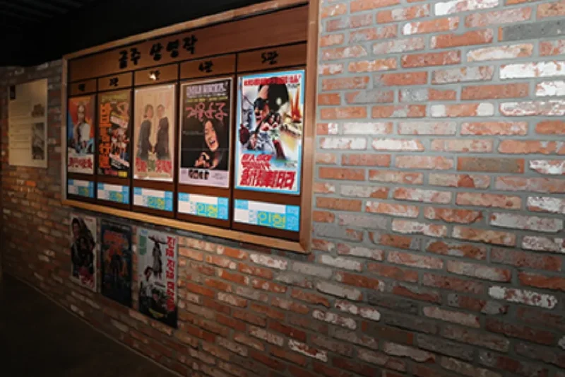 Incheon Jung-gu Life History Museum (1/14)
