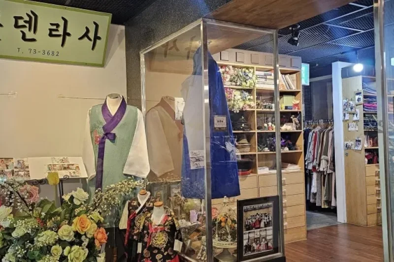 Incheon Jung-gu Life History Museum (4/14)