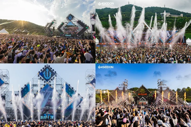 2024 Boryeong Mud Poseidon(4SEIDON) Water Music Festival Ticket (1/5)