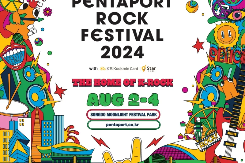 【Instant confirmation】 INCHEON PENTAPORT MUSIC FESTIVAL 2024 Tickets 		 (24/24)
