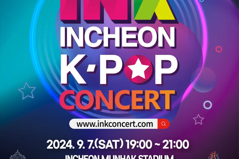 【Instant confirmation】2024 Incheon INK K-POP Concert Ticket Package / Let's Go Incheon &amp; Enjoy INK Concert (1/9)