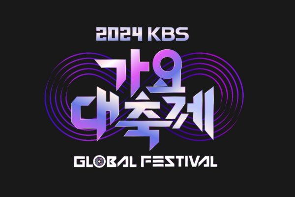 【Instant confirmation】2024 KBS Song Festival Gayo Daechukje Ticket Package
