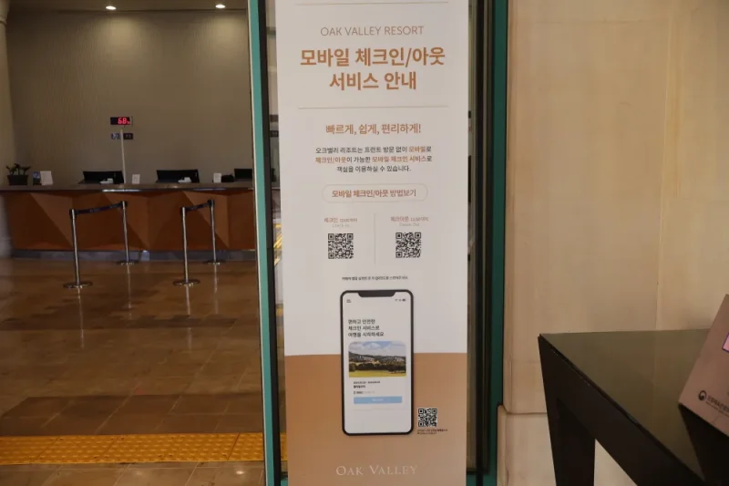 Oak Valley: Gangwon-do (5/20)