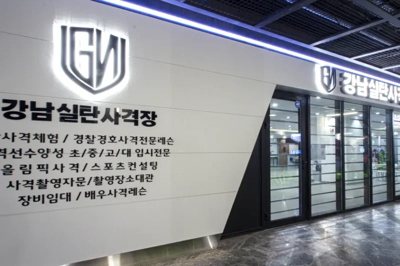 Gangnam Shooting Range Songpa Park Habio Main Branch - Korea Shooting Range Coupon (13/17)