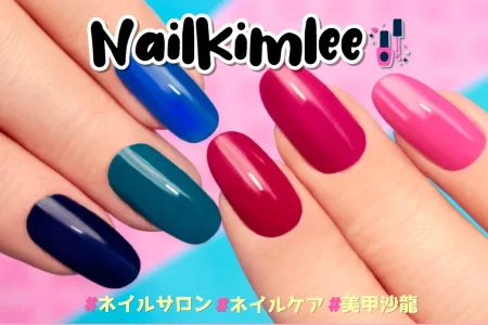 Nail Kimlee: Hongdae Nail Art & Eyelash Perm – Trendy Korean Beauty Salon
