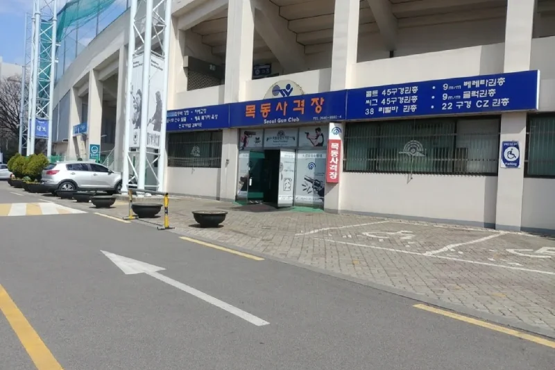 Mokdong Real Gun Shooting Range (3/10)