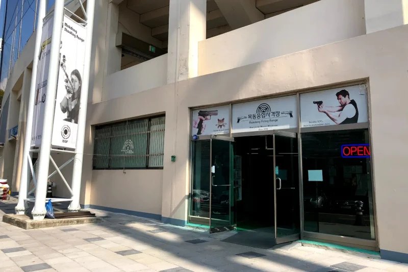 Mokdong Real Gun Shooting Range (5/10)