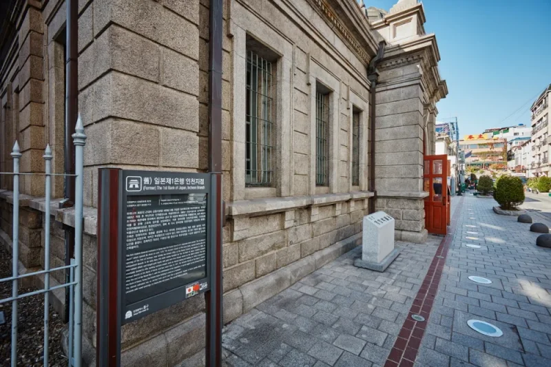 Incheon Open Port Museum (9/13)