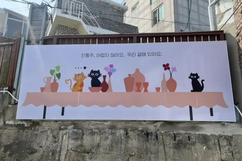 Woorisulsanghoe - Incheon Chinatown Branch (11/36)