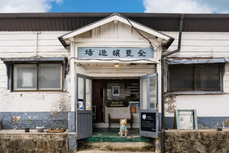 Geumpung Brewery (5/17)