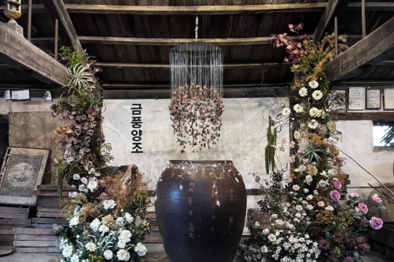 Geumpung Brewery (7/17)