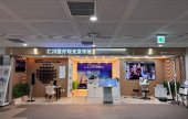 Incheon Medical Support Center(Incheon Port International Passenger Terminal)