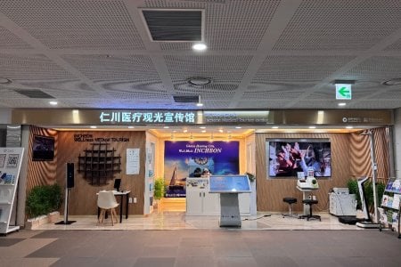 Incheon Medical Support Center(Incheon Port International Passenger Terminal)