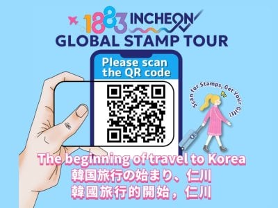 Experience the ‘1883 Incheon Global Stamp Tour’ With All Five Senses