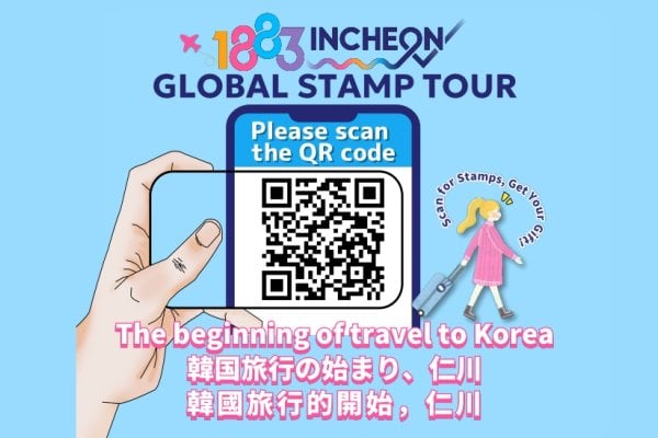 Experience the ‘1883 Incheon Global Stamp Tour’ With All Five Senses