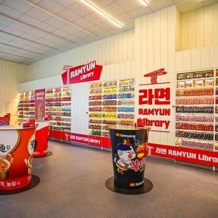CU Wangsan Marina Branch - Ramyun Library