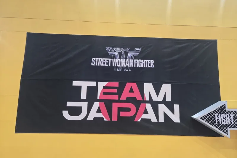 World of Street Woman Fighter 2025 - Photo Zone<Incheon Sangsang Platform> (30/64)