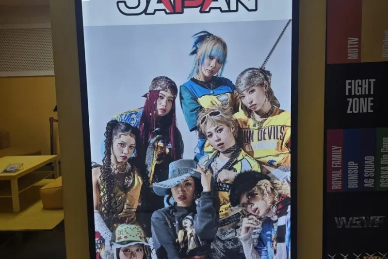 World of Street Woman Fighter 2025 - Photo Zone<Incheon Sangsang Platform> (62/64)
