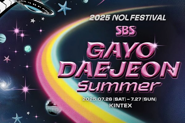 2025 SBS GAYO DAEJEON SUMMER Ticket in KINTEX