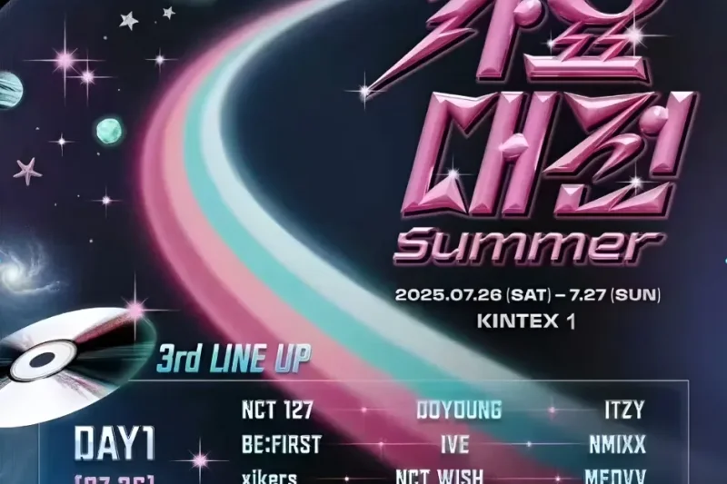 2025 SBS GAYO DAEJEON SUMMER Ticket in KINTEX (5/7)