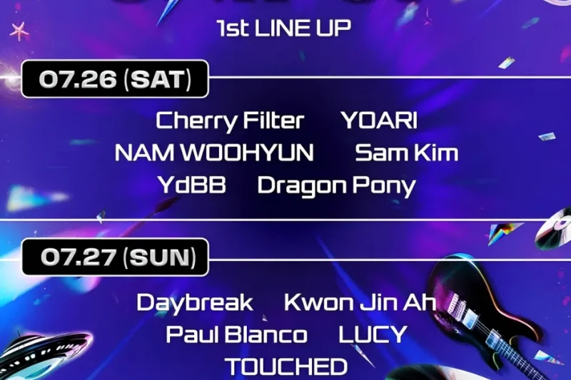 2025 SBS GAYO DAEJEON SUMMER Ticket in KINTEX (6/7)