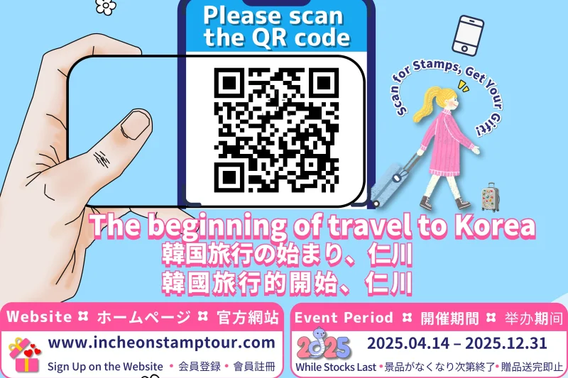 Incheon Airport to Seoul Shuttle Bus Tour including Lotte World, Seoul Sky, and 1883 Incheon Global Stamp Tour (8/24)