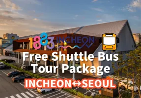 Incheon Airport to Seoul Shuttle Bus Tour including Lotte World, Seoul Sky, and 1883 Incheon Global Stamp Tour