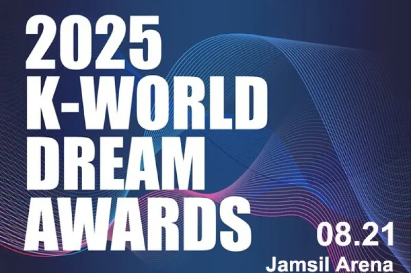 2025 K-Dream World Awards Foreigner-Only Ticket Package (1/11)