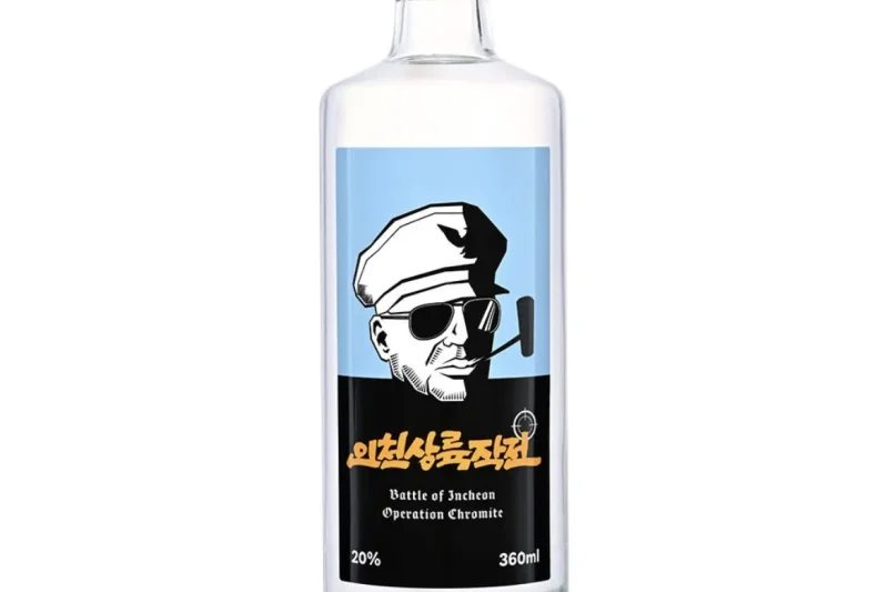 Premium Kim Jaejoong Makgeolli Limited Edition Set – Korean Traditional Liquor Experience ★ Including Kim Jaejoong Photocard (24/46)