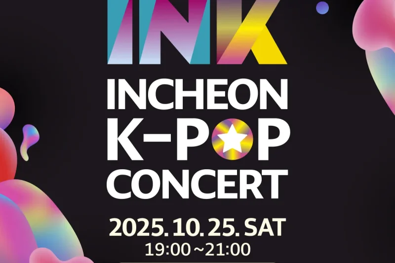 2025 INK Concert Ticket with Incheon Tour Package (4/22)