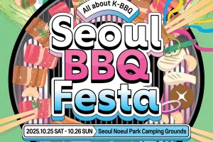 2025 Seoul BBQ Festival – Foreigner Exclusive Package