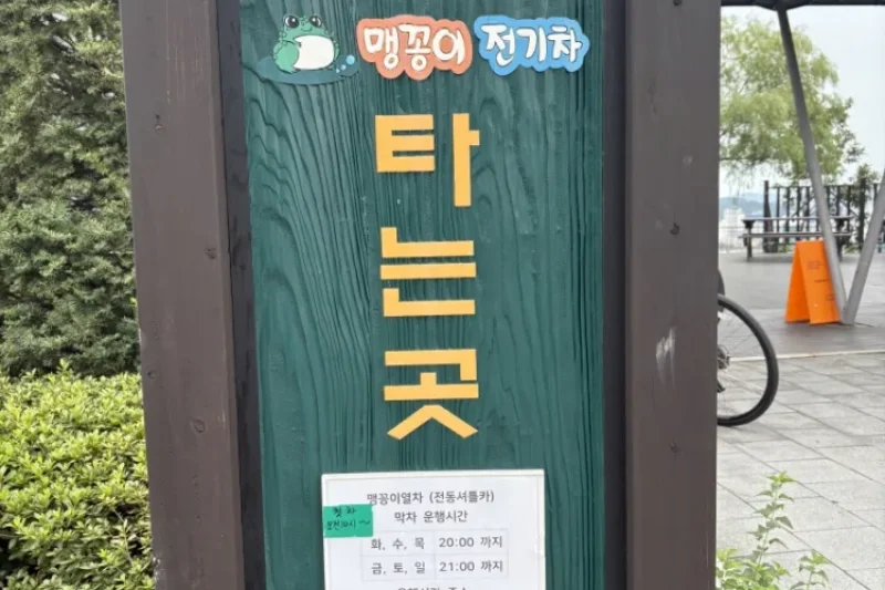 2025 Seoul BBQ Festival – Foreigner Exclusive Package (14/28)