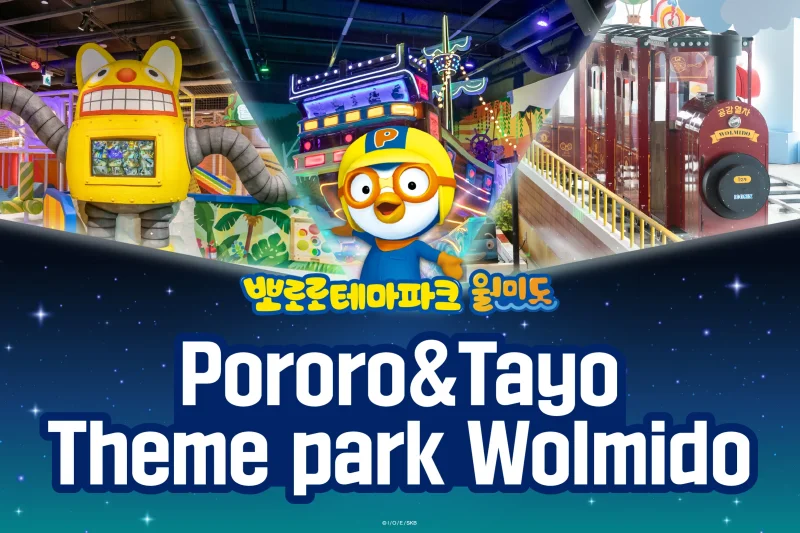 【Instant Confirmation】Pororo & Tayo Theme Park Ticket in Incheon Wolmido (33/33)