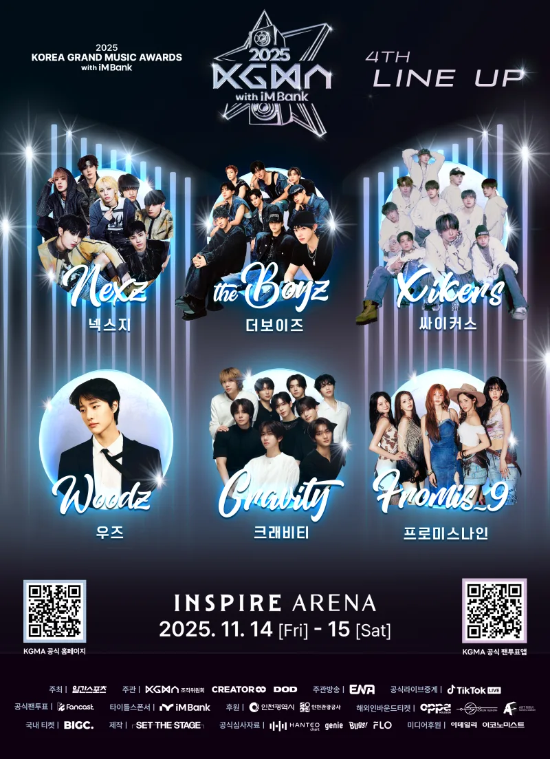 2025 KGMA Ticket + Round-Trip Bus Package <Seoul ↔ Incheon> 2025 Korea Grand Music Awards Ticket  (9/10)