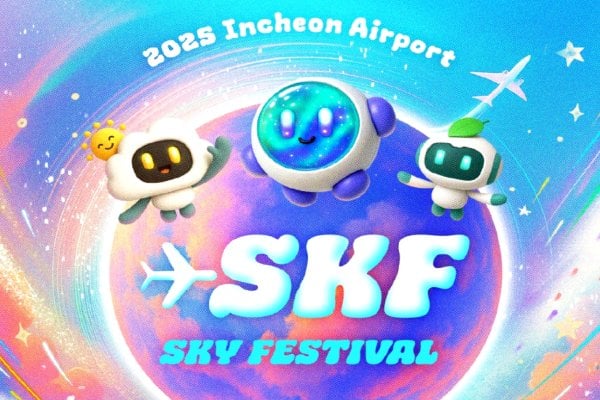 2025 Sky Festival K-pop Concert Ticket Foreigner-Only Package