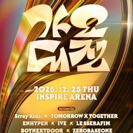 2025 SBS GAYO DAEJEON Ticket Foreigner-Only Package