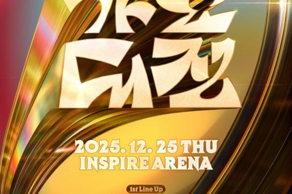 2025 SBS GAYO DAEJEON Ticket Foreigner-Only Package