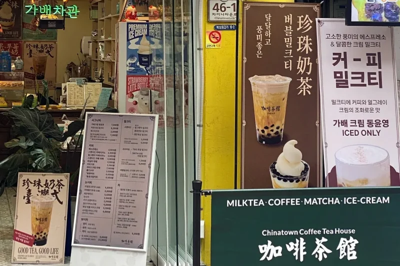 Gabae Chagwan (咖啡茶館) — Incheon Chinatown Branch (17/32)