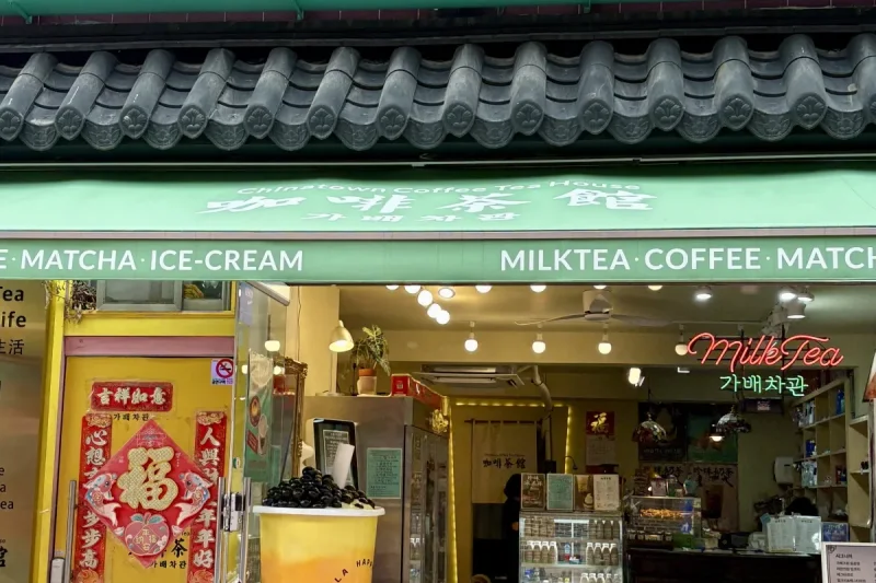 Gabae Chagwan (咖啡茶館) — Incheon Chinatown Branch (26/32)