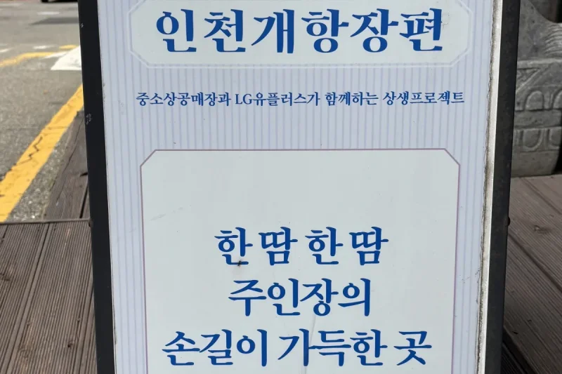 Bidan-Gongbang (12/15)