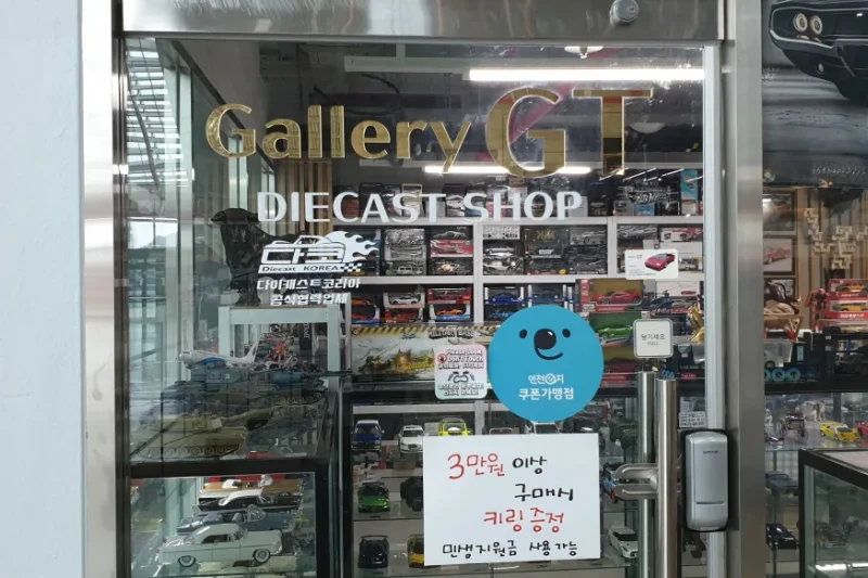 Gallery GT (3/14)