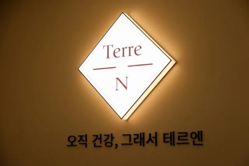 Terren Detox Healing Center (Incheon Songdo Canal Branch) (3/29)