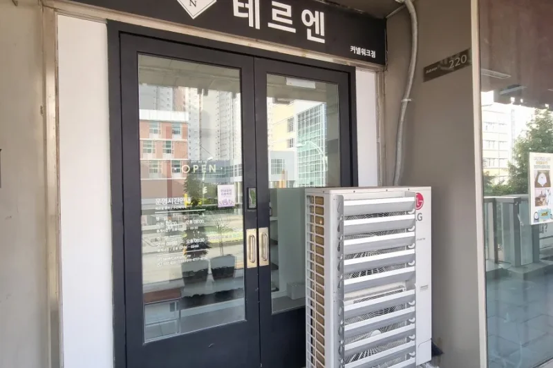 Terren Detox Healing Center (Incheon Songdo Canal Branch) (24/29)
