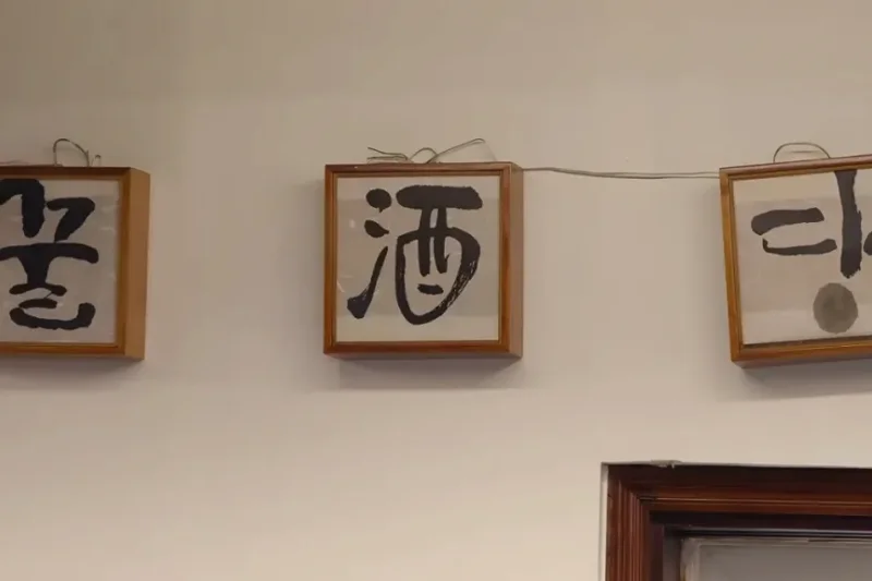 KKULJUDANG(Korean Traditional Liquor Atelier) (3/19)