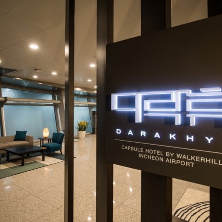 Darakhyu Incheon Airport Branch